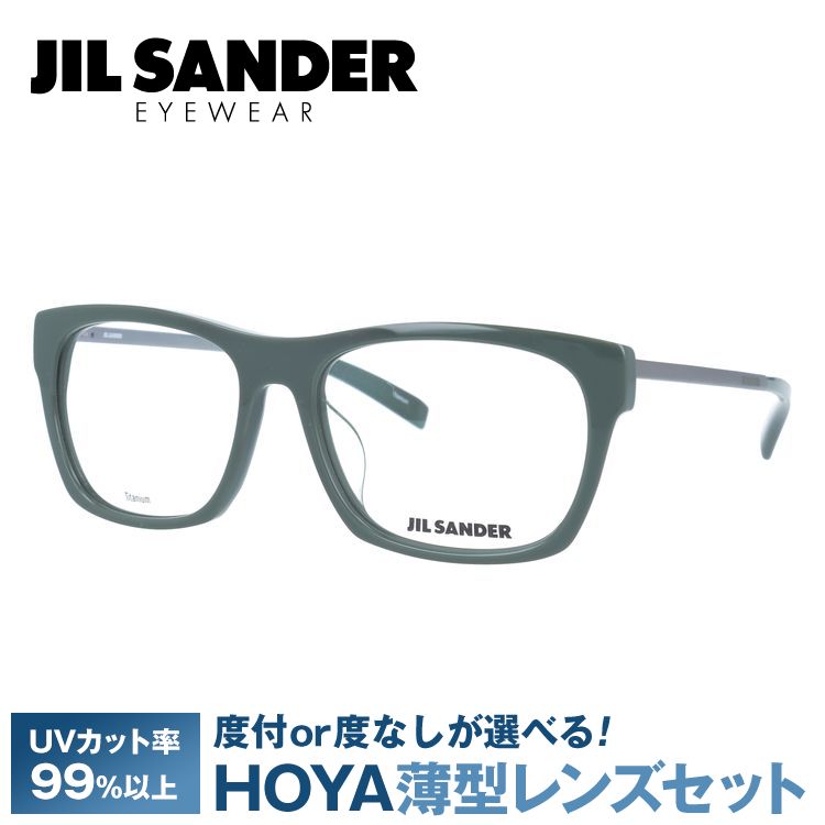 ジルサンダー JIL SANDER 眼鏡 J4006-L 55サイズ アジアンフィット プレゼント ...