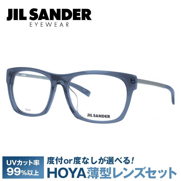 JIL SANDER（ジルサンダー） 眼鏡 J4006-M 55サイズ アジアンフィット