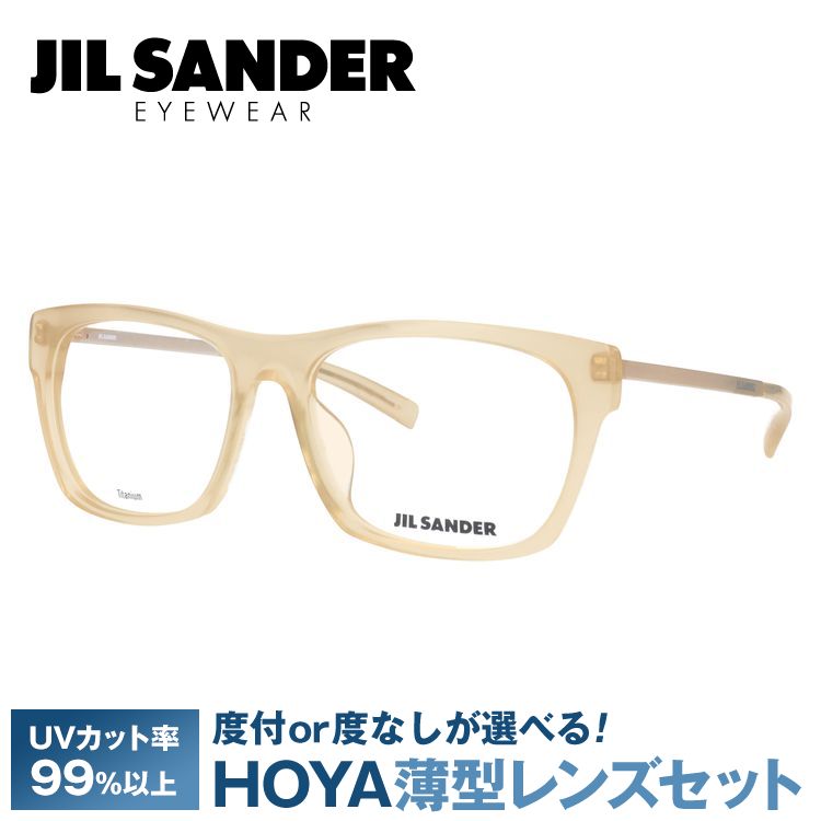 ジルサンダー JIL SANDER 眼鏡 J4006-N 55サイズ アジアンフィット プレゼント ...