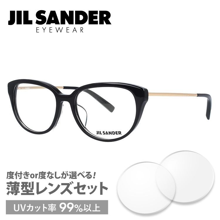 ジルサンダー JIL SANDER 眼鏡 J4008-A 52サイズ レギュラーフィット プレゼント...