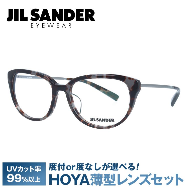 ジルサンダー JIL SANDER 眼鏡 J4008-B 52サイズ レギュラーフィット プレゼント ギフト