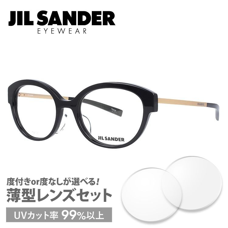 ジルサンダー JIL SANDER 眼鏡 J4010-A 52サイズ レギュラーフィット プレゼント...