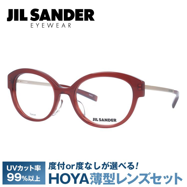 ジルサンダー JIL SANDER 眼鏡 J4010-D 52サイズ レギュラーフィット プレゼント...