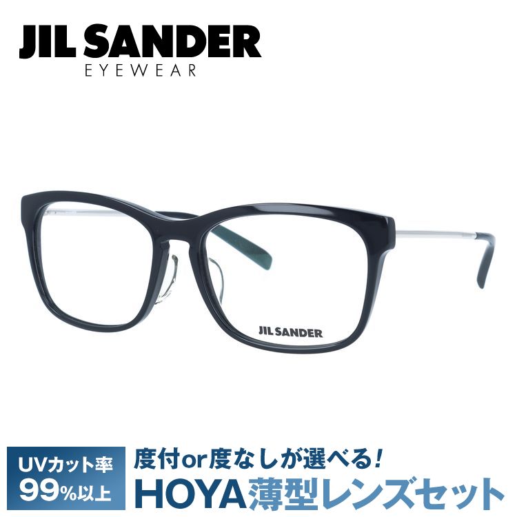 ジルサンダー JIL SANDER 眼鏡 J4011-A 55サイズ レギュラーフィット プレゼント...