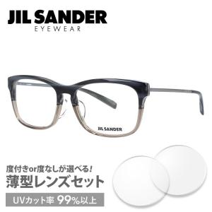ジルサンダー JIL SANDER 眼鏡 J4011-B 55サイズ レギュラーフィット プレゼント...