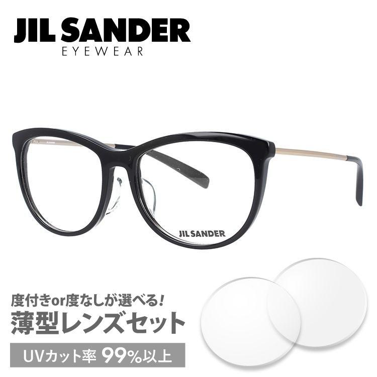 ジルサンダー JIL SANDER 眼鏡 J4012-A 54サイズ レギュラーフィット プレゼント ギフト｜brand-sunglasshouse｜03