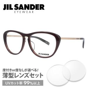 ジルサンダー JIL SANDER 眼鏡 J4013-C 53サイズ レギュラーフィット プレゼント...
