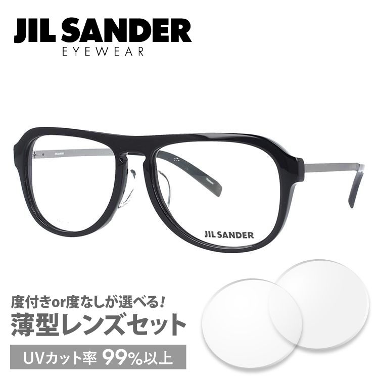 ジルサンダー JIL SANDER 眼鏡 J4014-A 55サイズ レギュラーフィット プレゼント...