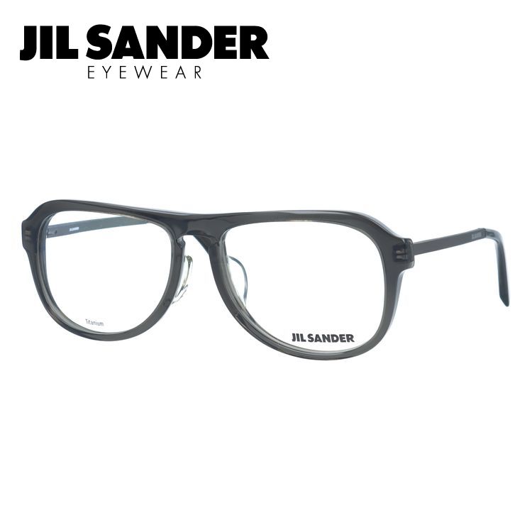 JIL SANDER（ジルサンダー） 眼鏡 J4014-D 55サイズ レギュラー