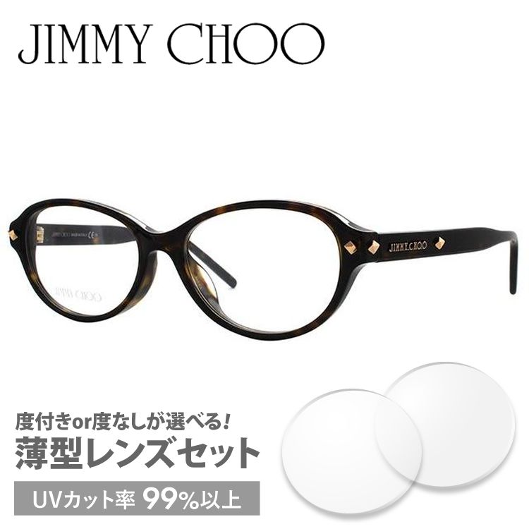 ジミーチュウ メガネ 眼鏡 フレーム 伊達 度付き 度入り アジアンフィット JIMMY CHOO JC170F 086 52 プレゼント ギフト｜brand-sunglasshouse｜03