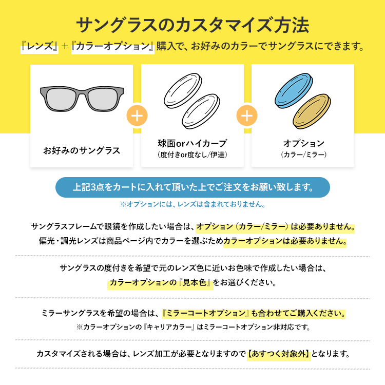 POLICE ポリス サングラス 国内正規品 メンズ レディース