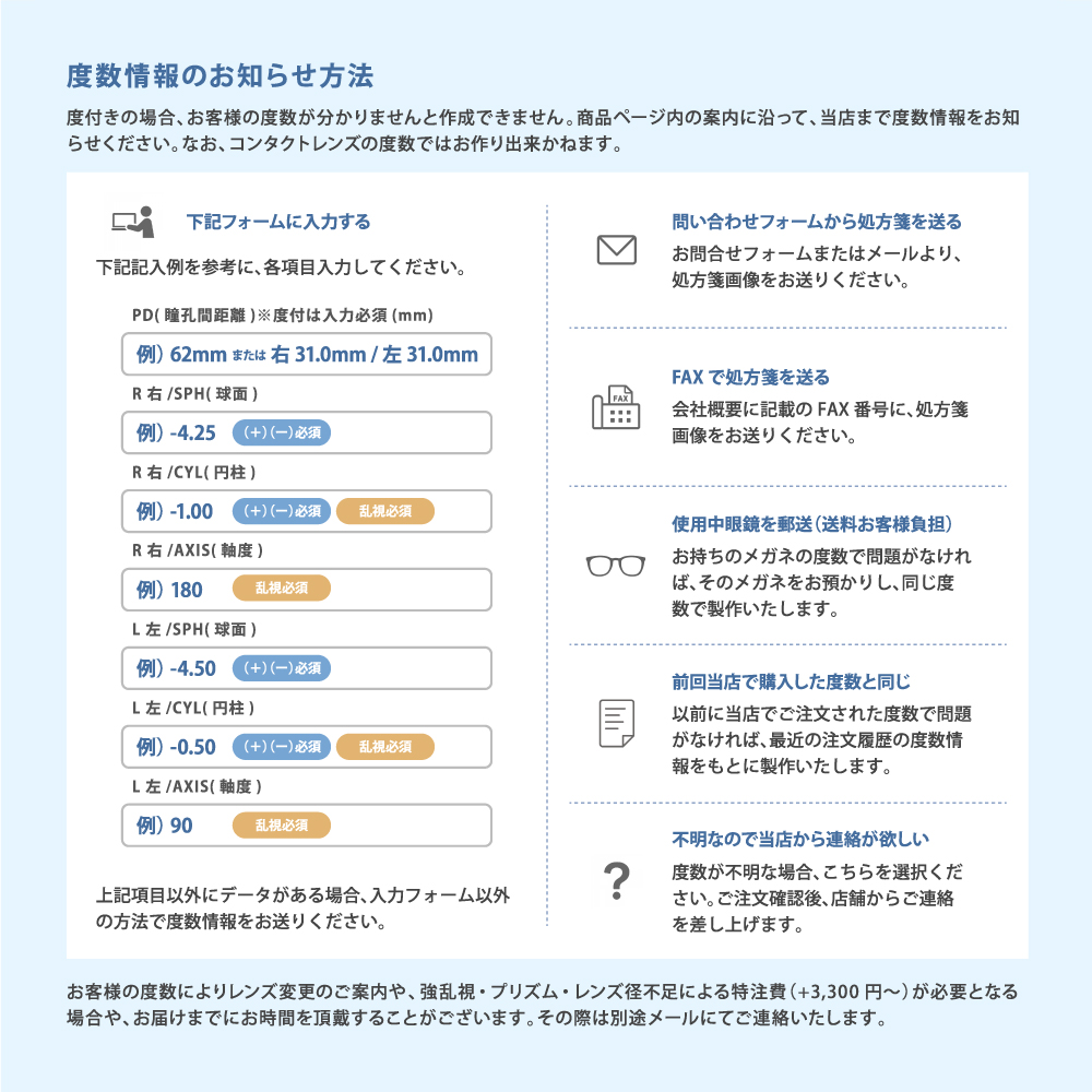 HOYA ホヤ 度付き サングラス 眼鏡 メガネ レンズ交換 交換費無料 カラーレンズ対応 他店購入フレーム対応可 透明 非球面 1.74 超薄型｜brand-sunglasshouse｜06