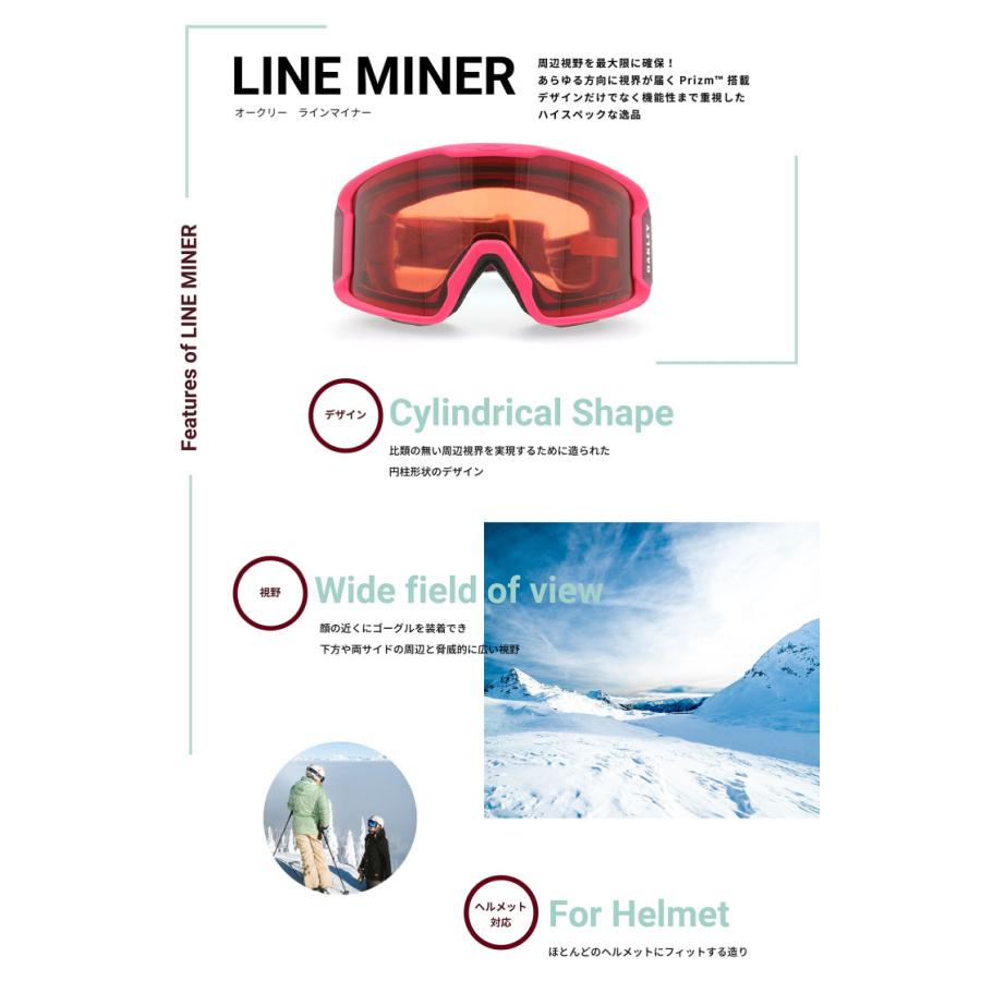 オークリー ゴーグル LINE MINER XLOAKLEY 眼鏡対応 スノーゴーグル スキー スノボ スノーボード ラインマイナー XLプリズム LINE MINER XLOO7070-17｜brand-sunglasshouse｜07