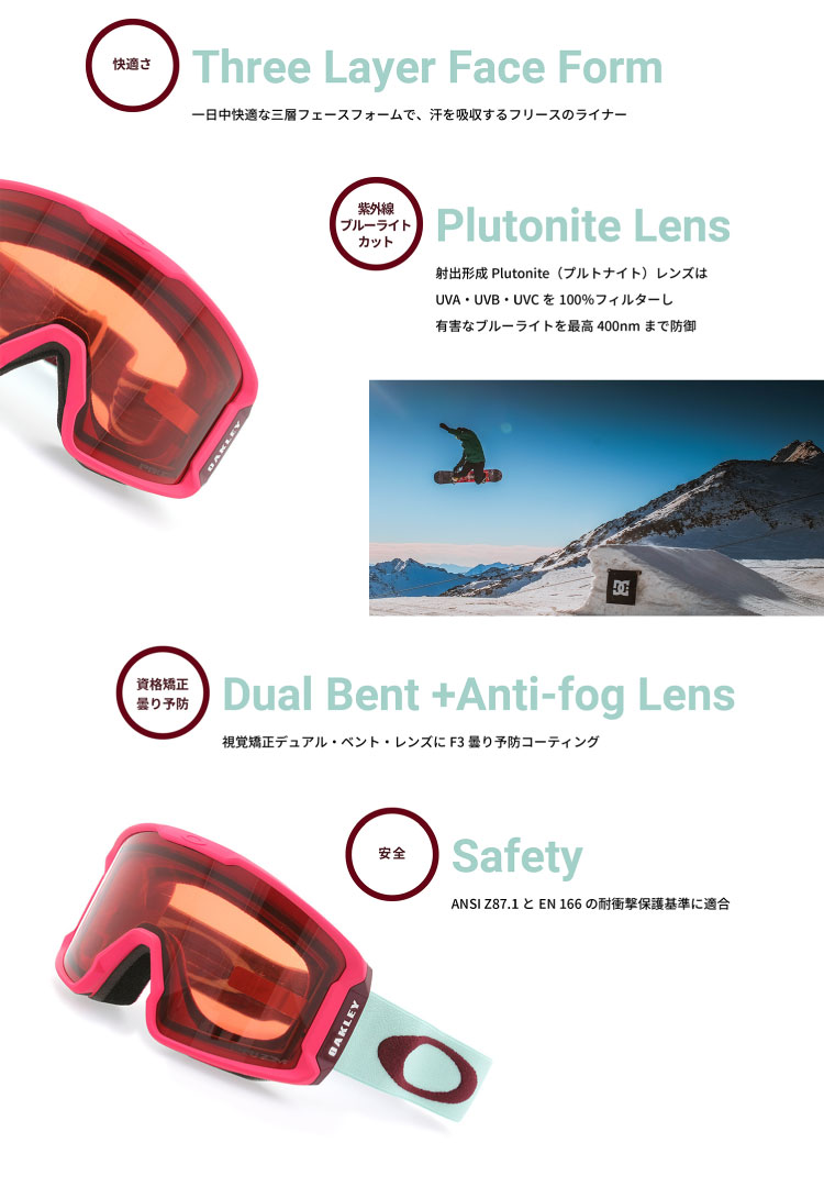 オークリー ゴーグル ラインマイナー XL（L）プリズム レギュラーフィット OAKLEY LINE MINER XL（L）OO7070-04 スキー スノボ 眼鏡対応｜brand-sunglasshouse｜10