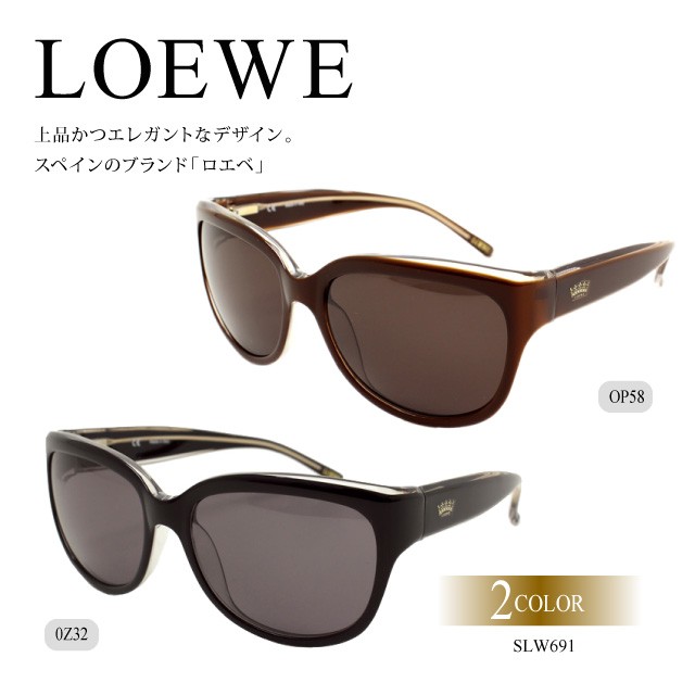piroro様　LOEWE ロエベ　サングラス　アナグラム　サイドロゴ　パープル piroro様 LOEWE ロエベ サングラス アナグラム サイドロゴ