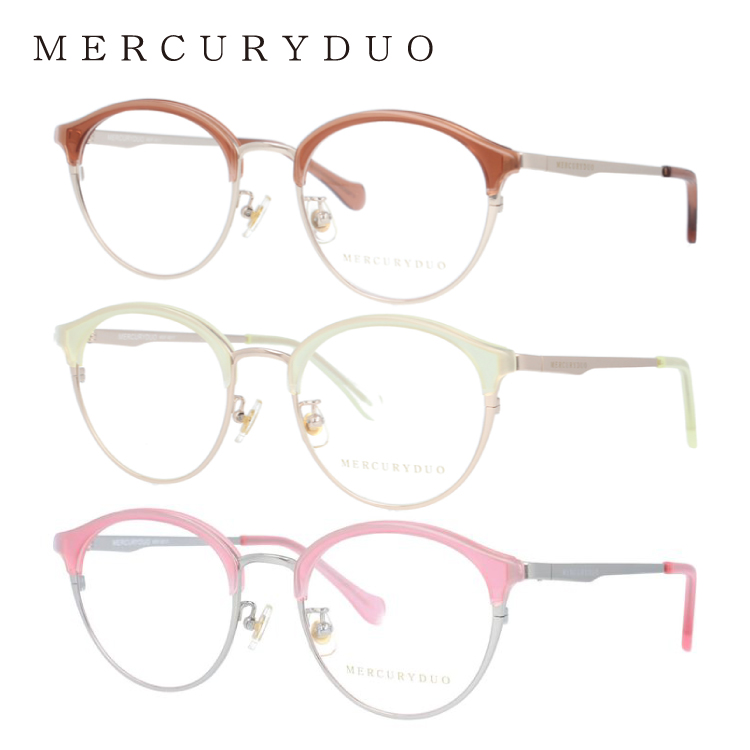 MERCURY DUO マーキュリーデュオ MDF2017-1 Eyeglass ブラウン マーキュリーデュオ-6035 – メガネストアー 公式オンラインショップ