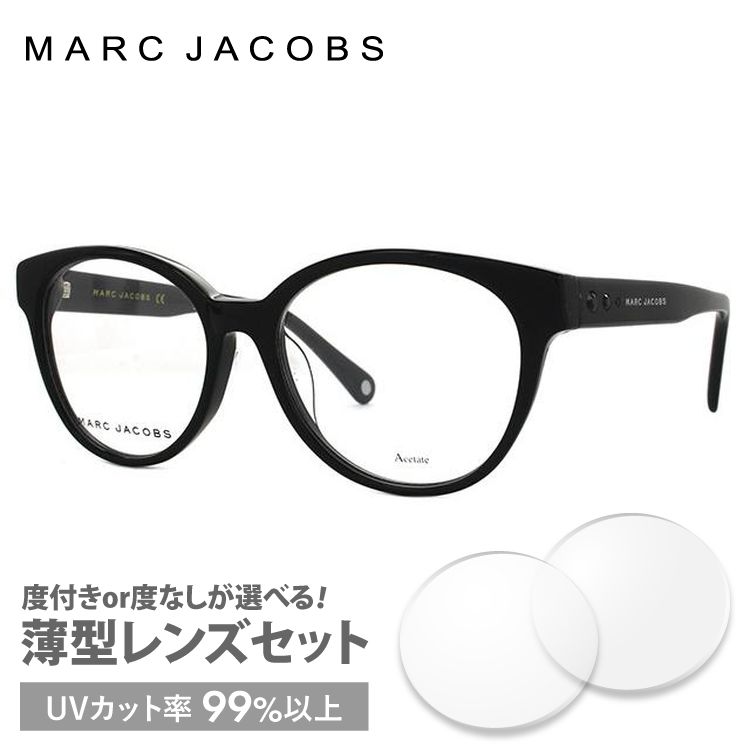 MARC JACOBS（マーク・ジェイコブス） メガネ フレーム 伊達 度付き 度