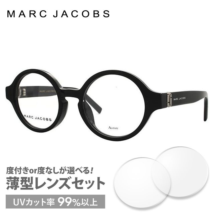 マークジェイコブス メガネ フレーム 伊達 度付き 度入り 眼鏡 アジアンフィット MARC JACOBS MARC148F 807 47 プレゼント ギフト