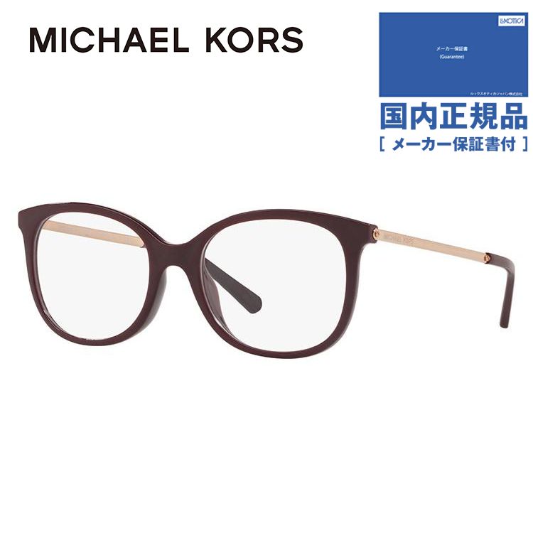 MICHAEL KORS マイケルコース メガネ フレーム ブランド 眼鏡