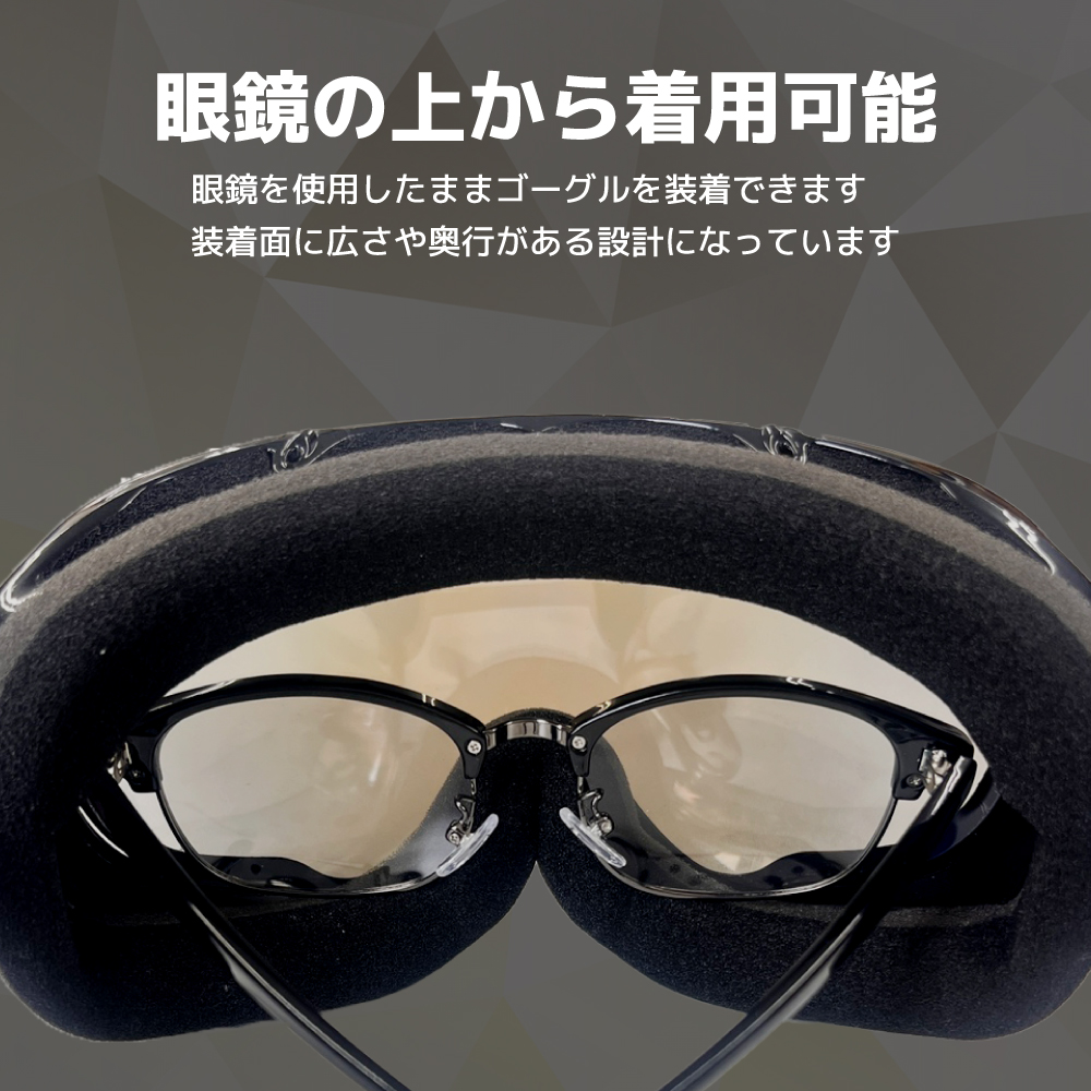 モンターニャ ゴーグル スノーゴーグル スノーボード スノボ スキー