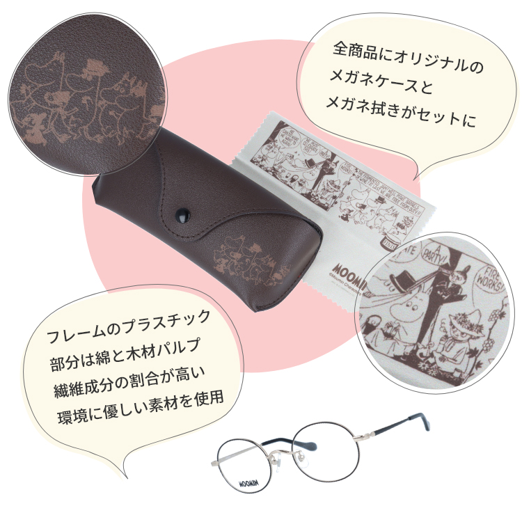 ムーミン