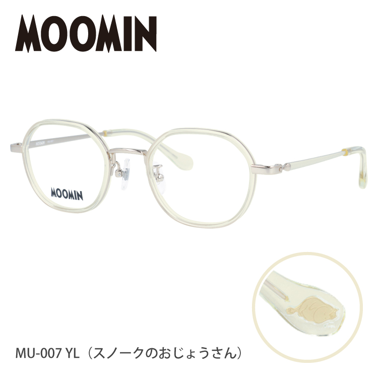 MOOMIN（ムーミン） メガネフレーム 度付き 伊達メガネ リトルミイ