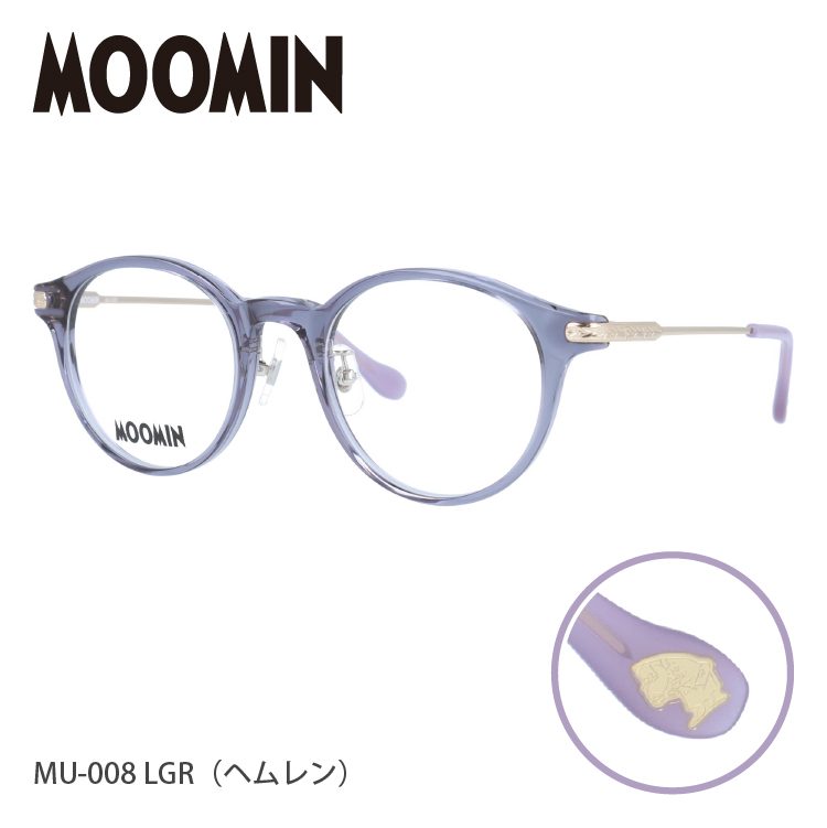 Vivid Moon メガネフレーム (MOOMINメガネケース付き) Vivid Moon メガネフレーム (MOOMINメガネケース付き)