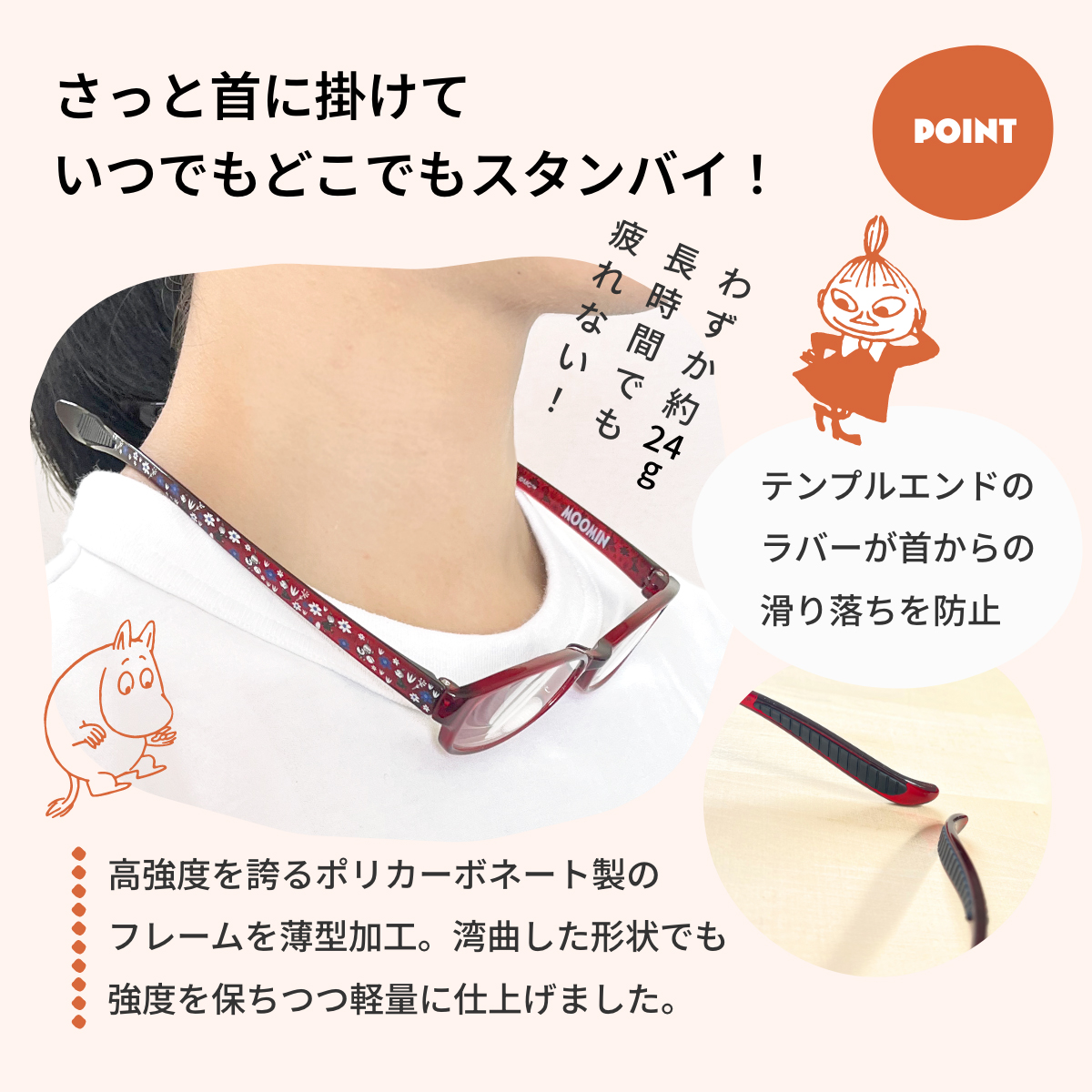 むりん 本村 果鈴 – JYKK JAPAN