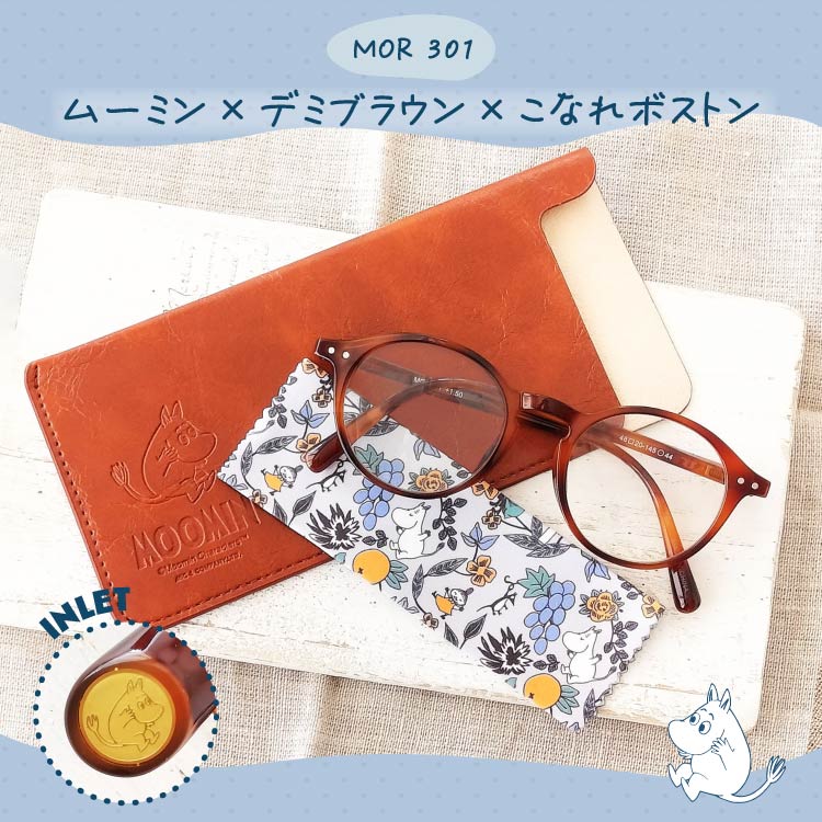 MOOMIN 老眼鏡 アジアンフィット バネ丁番 +1.50〜+3.00 軽量 リーディンググラス ムーミン リトルミイ スナフキン ニョロニョロ ウェリントン ボストン | MOOMIN | 01