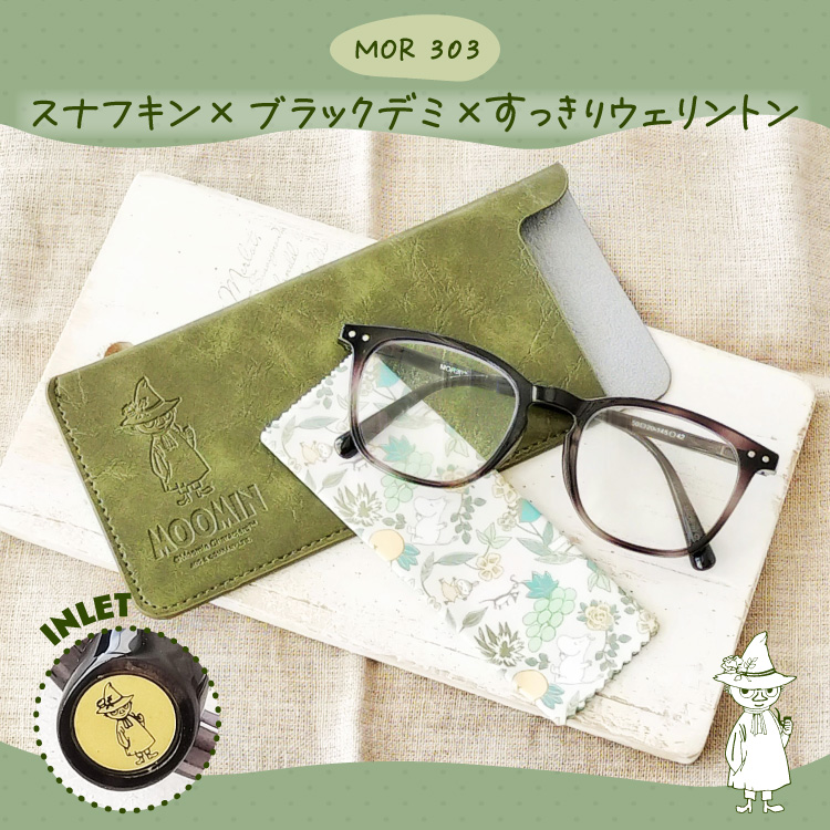 MOOMIN 老眼鏡 アジアンフィット バネ丁番 +1.50〜+3.00 軽量 リーディンググラス ムーミン リトルミイ スナフキン ニョロニョロ ウェリントン ボストン | MOOMIN | 03