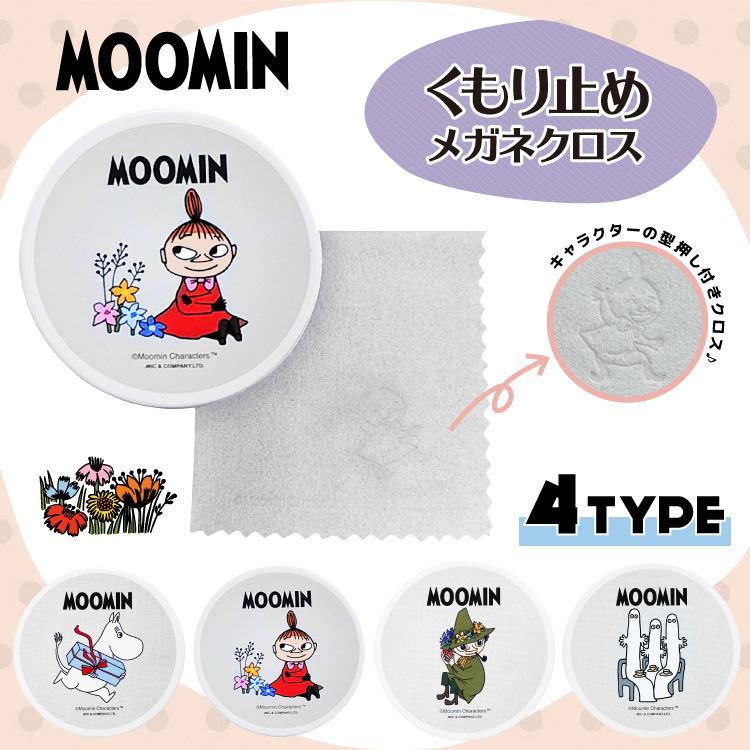ムーミン