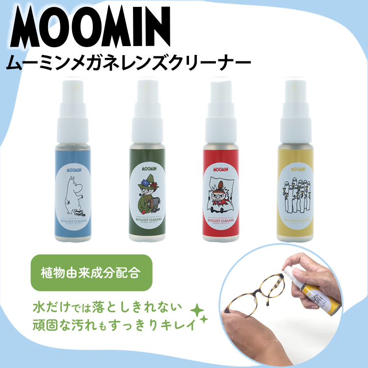 ムーミン