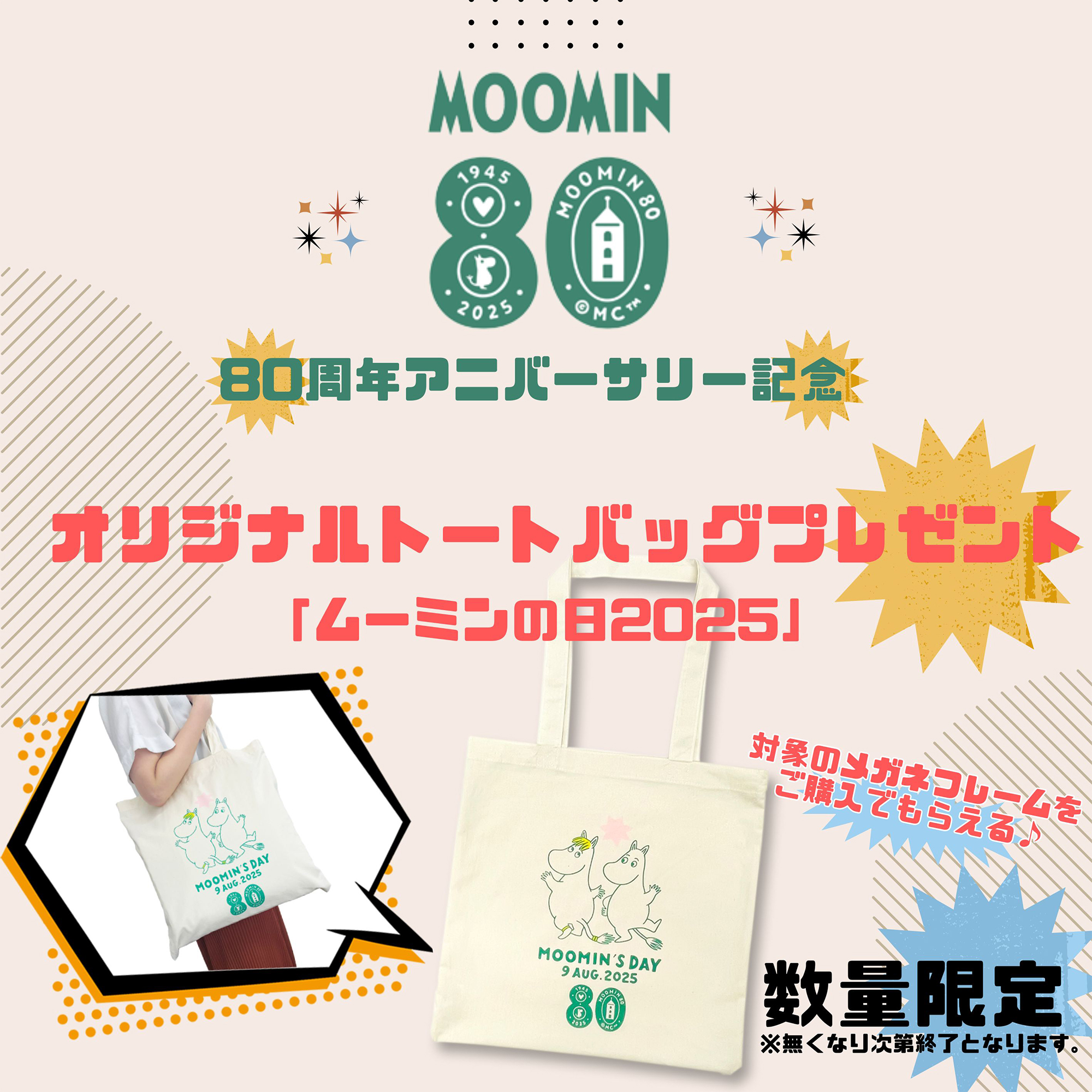 眼鏡達人 - Yahoo!ショッピング