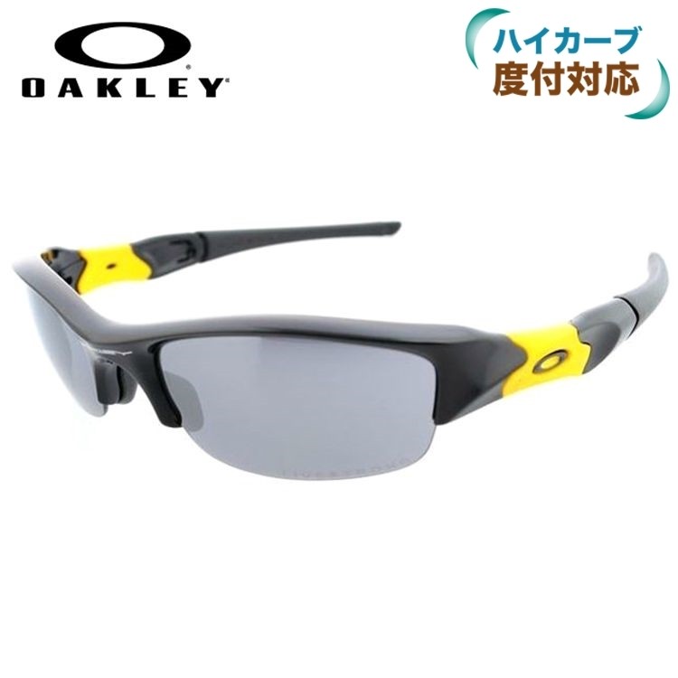 Oakley LIVESTRONG サングラス ケースなしで値下げ！本日限定！ oo9206-94-38.jpg
