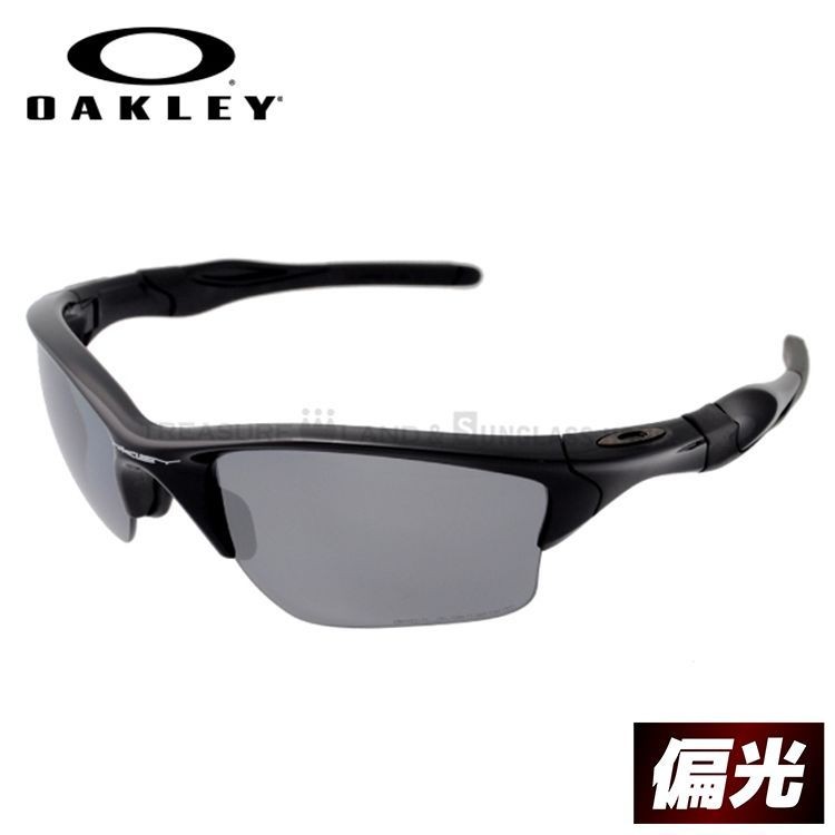 Half Jacket オークリー 偏光 サングラス ハーフジャケット 国内正規品