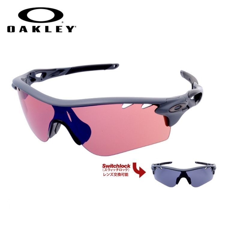 Oakley - オークリー レーダー ロックパス サングラス【正規品】 オークリー ロードバイク・マラソン向けサングラス レーダー