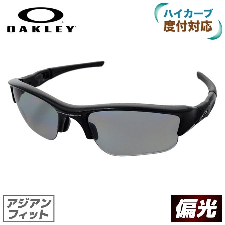クリックで 国内正規品 オークリー サングラス フラックジャケット 偏光 アジアンフィット Oakley Flak Jacket 12 903j ランニング スポーツ 度付きハイカーブレンズ対応 サングラスハウス 通販 Paypayモール スポーチ Mcmc Gr