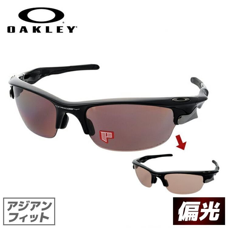 OAKLEY 訳あり オークリー 偏光 サングラス メンズ スポーツ