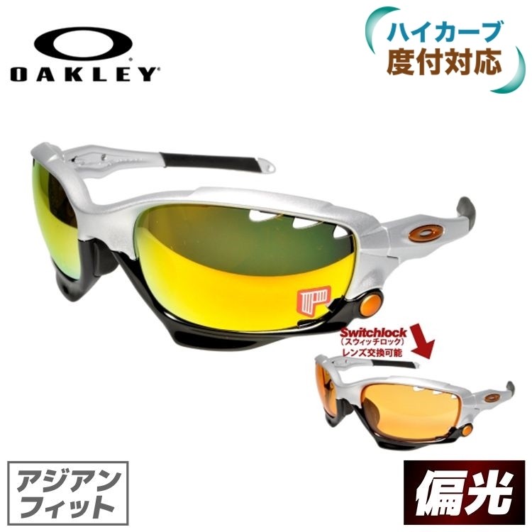 【美品】OAKLEY オークリー RACING JACKET OO9197-05 OAKLEY オークリー サングラスRACING JACKET009197-05 - メルカリ
