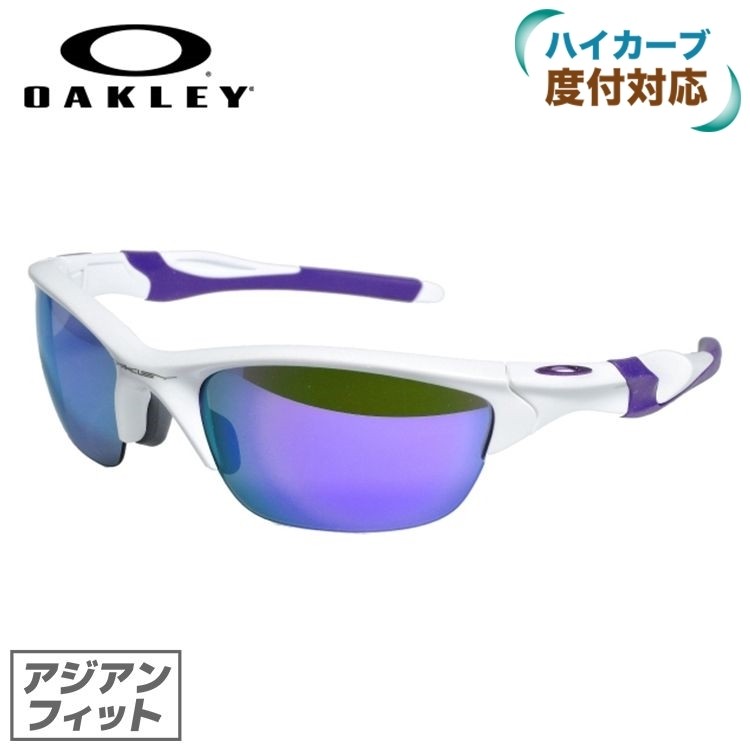 アジアンフ オークリー Oakley Half Jacket 2 0 Oo9153 06 ランニング スポーツ 度付きハイカーブレンズ対応 国内正規品 サングラスハウス 通販 Paypayモール サングラス ハーフジャケット 2 0 アジアンフィット ジャパンフ