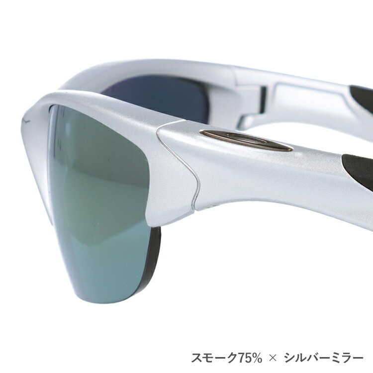 度付きサングラスセット オークリー サングラス ハーフジャケット 国内正規品 野球 ゴルフ ランニング OAKLEY ミラー スポーツ 2.0  HALFJACKET2.0 OO9153-02