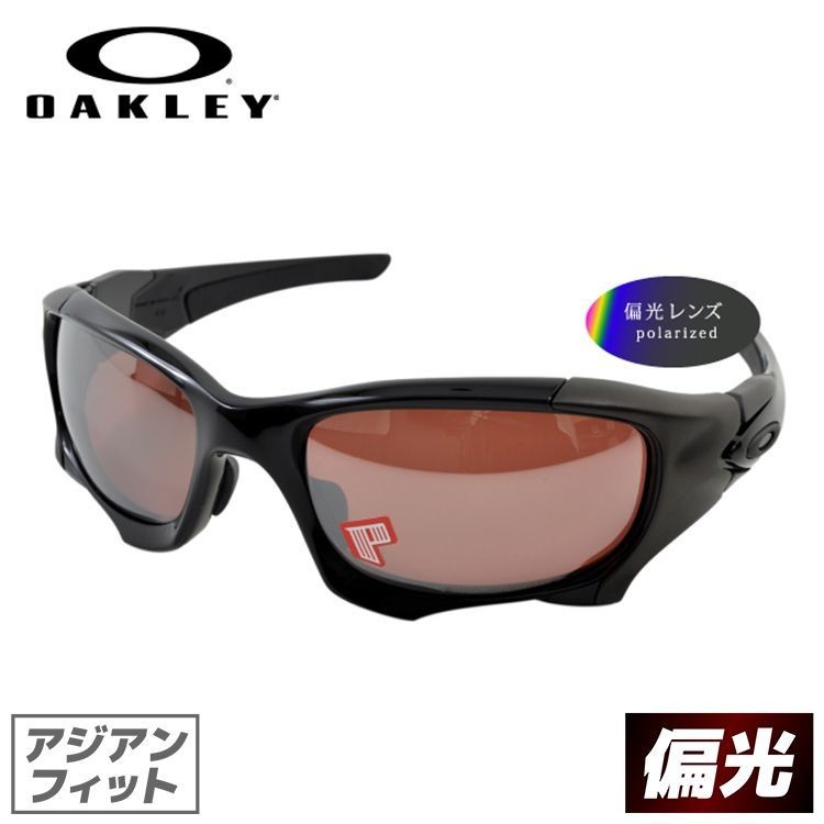 OAKLEY オークリー 偏光 サングラス 国内正規品 野球 ゴルフ