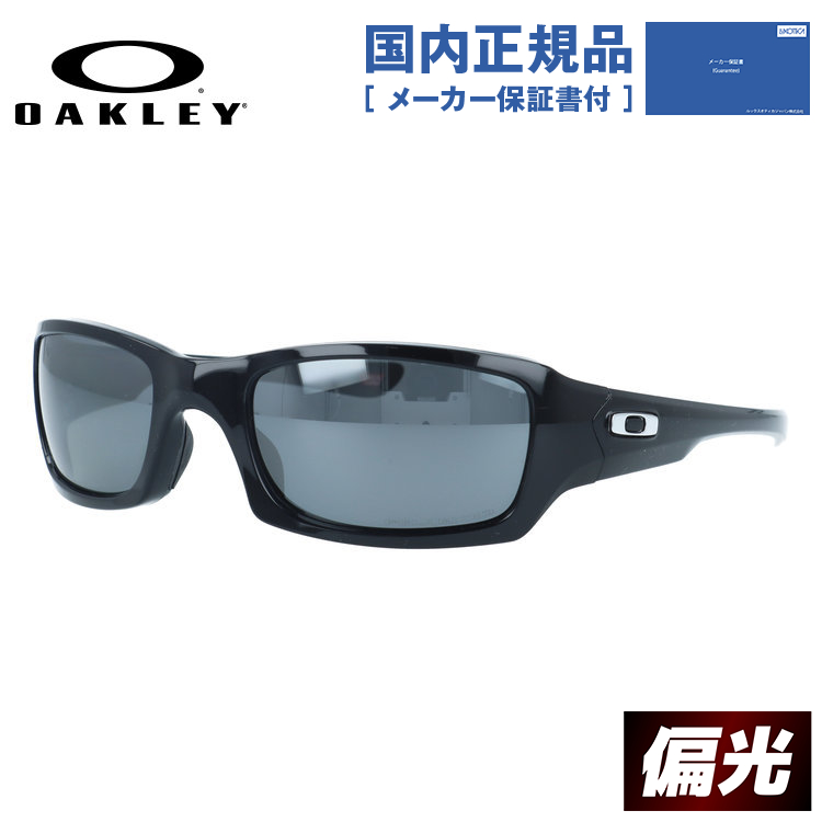 オークリー サングラス ファイブスクエアード 偏光 ミラー ハイブリッジフィット OAKLEY FIVES SQUARED OO9238-06 54 スポーツ メンズ レディース 国内正規品