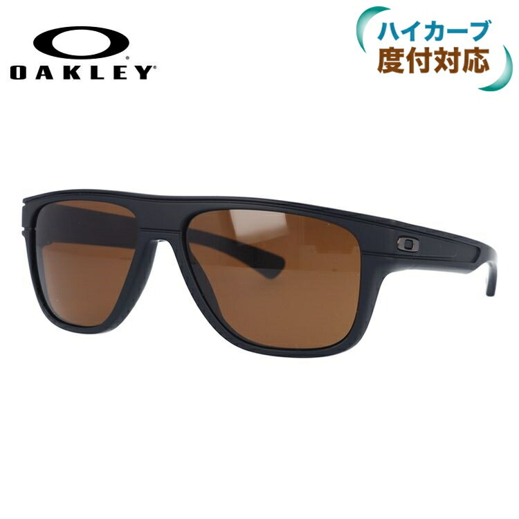 OAKLEY オークリー サングラス ブレードボックス OO9199-0456