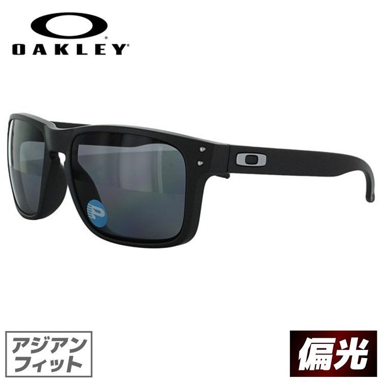 Holbrook オークリー 偏光 サングラス ホルブルック 国内正規品