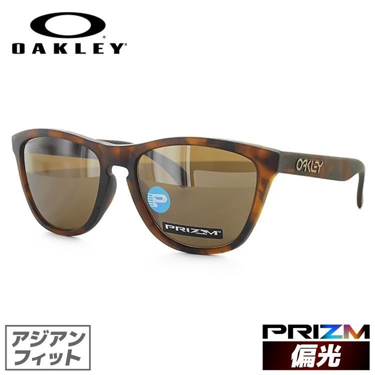 最終価格OAKLEY未使用品OO9245-4354偏光サングラス　フロッグスキン オークリー 偏光サングラス プリズム フロッグスキン OO9245-87