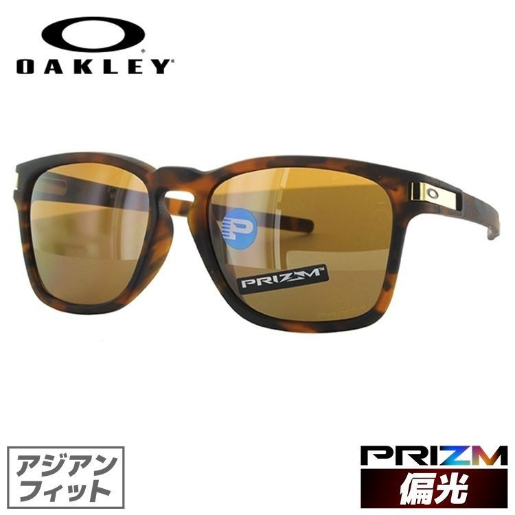オークリー　LATCH スクエア【アジアンフィット】 オークリー（OAKLEY）（メンズ）サングラス Latch Square