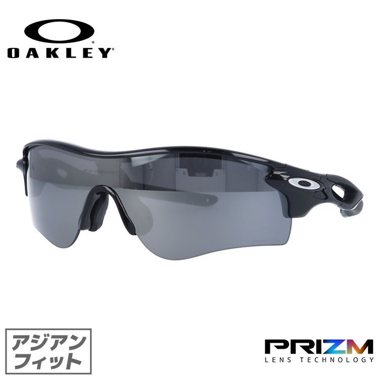 オークリー サングラス レーダーロック パス 国内正規品 野球 ゴルフ ランニング OO9206-4138 プリズム OAKLEY RADARLOCK  PATH スポーツ プレゼント