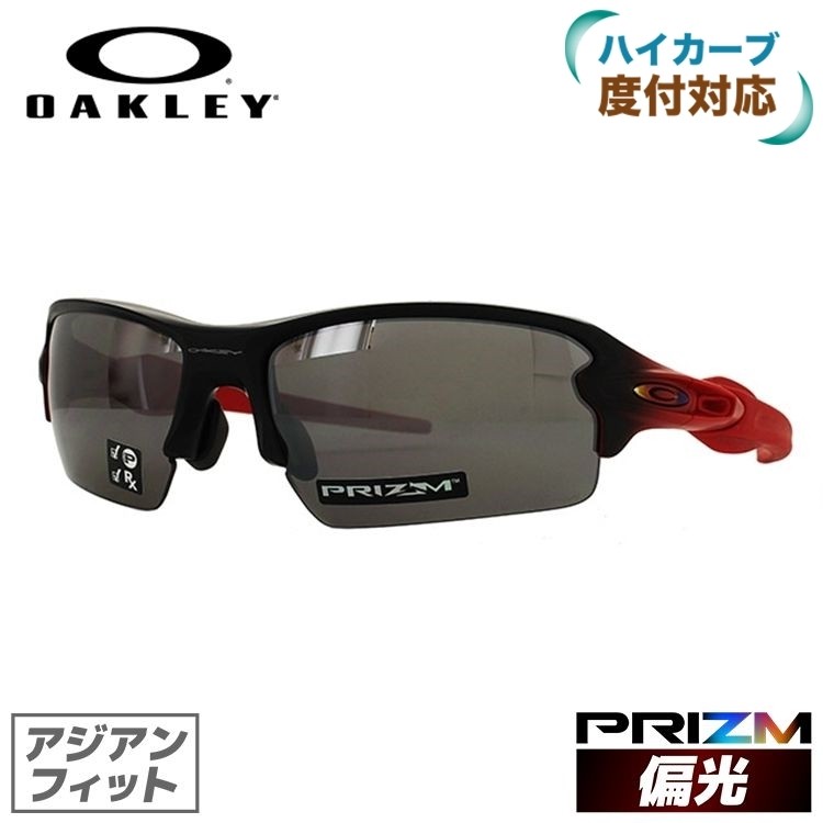 定番大得価 オークリー Oakley Flak 2 0 Oo9271 61 度付きハイカーブレンズ対応 国内正規品 サングラスハウス 通販 Paypayモール サングラス 偏光 フラック 2 0 プリズム アジアンフィット ゴルフ ランニング 格安低価