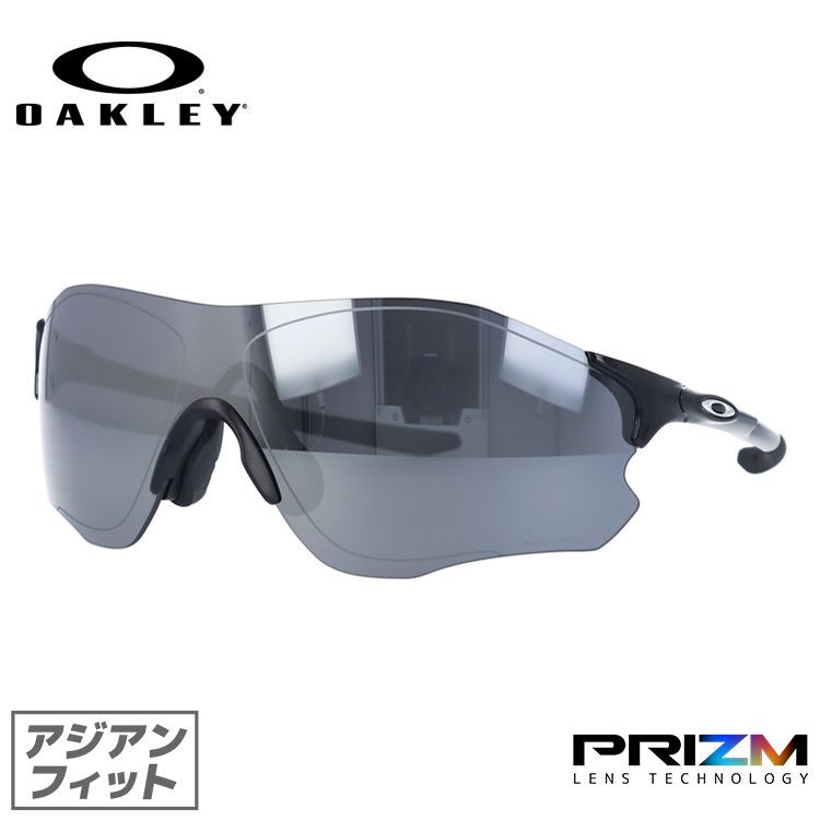 EVZero™ Path® (Low Bridge Fit) Prizm Road Polished White
